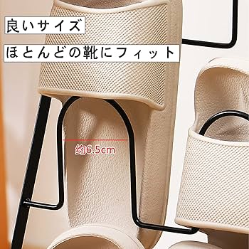 Amazon｜スリッパスタンド スリッパラック 錬鉄製の靴ラック